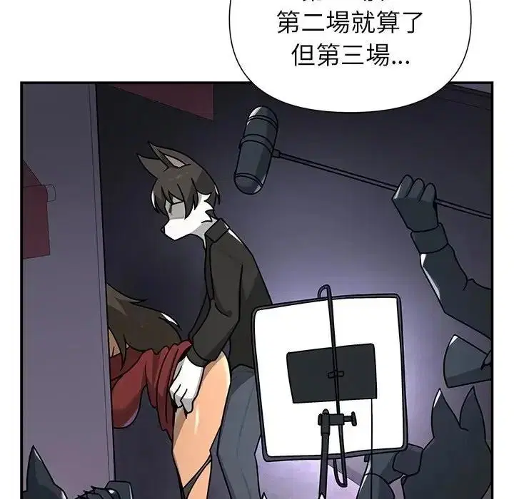 第37話 - 第99页