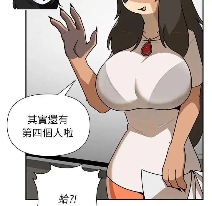 第38話 - 第102页