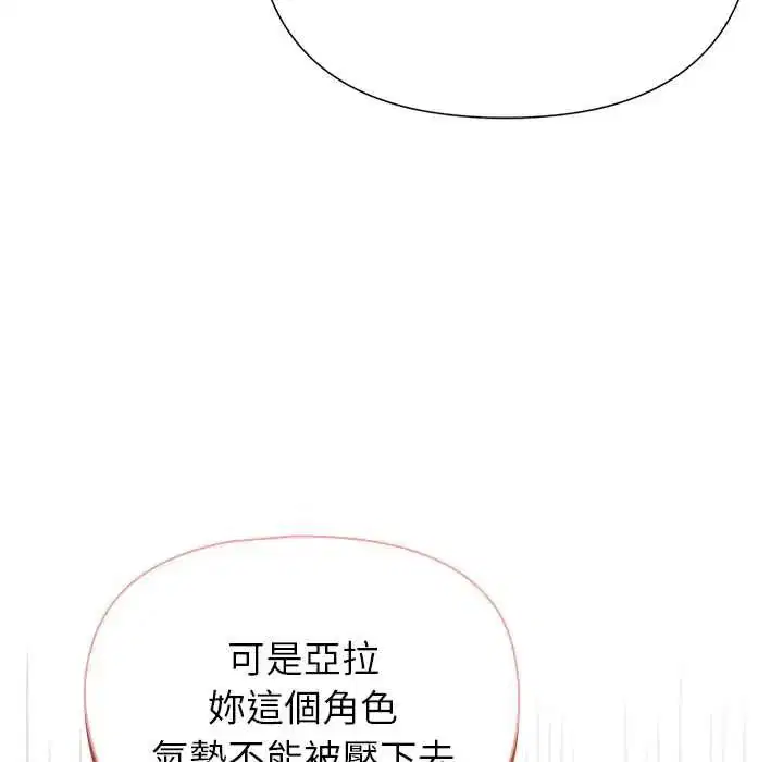 第38話 - 第106页