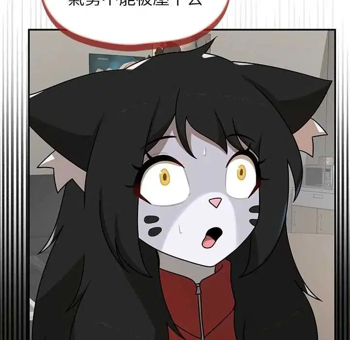 第38話 - 第107页