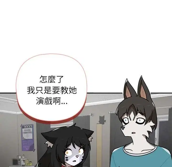 第38話 - 第119页