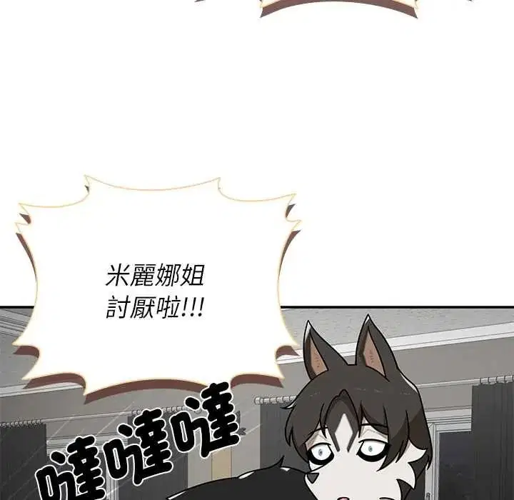 第38話 - 第121页