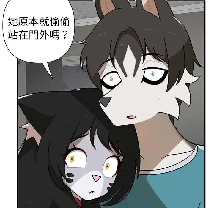 第38話 - 第127页