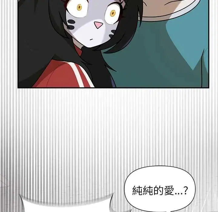 第38話 - 第130页