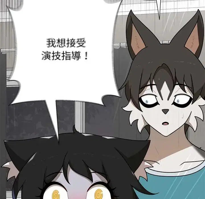 第38話 - 第131页