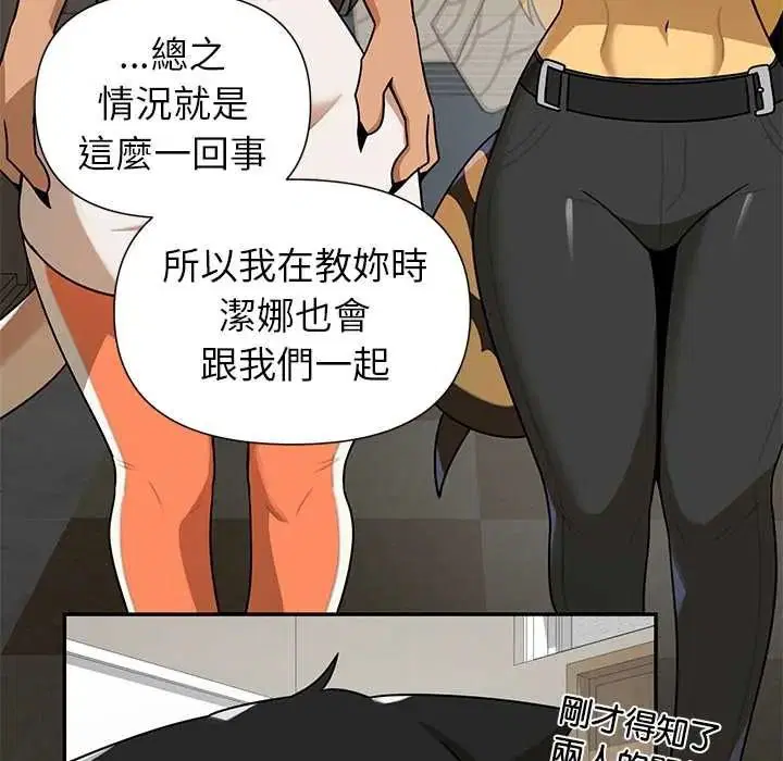 第38話 - 第136页