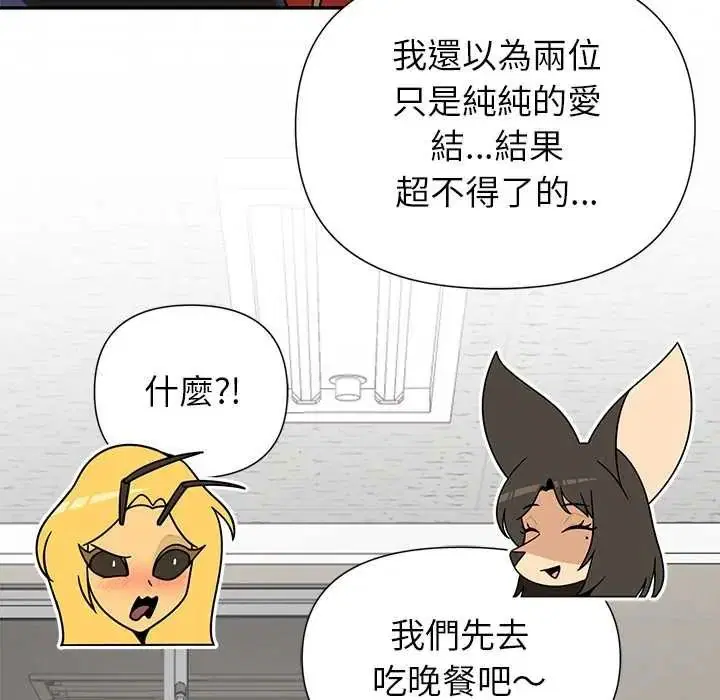 第38話 - 第140页