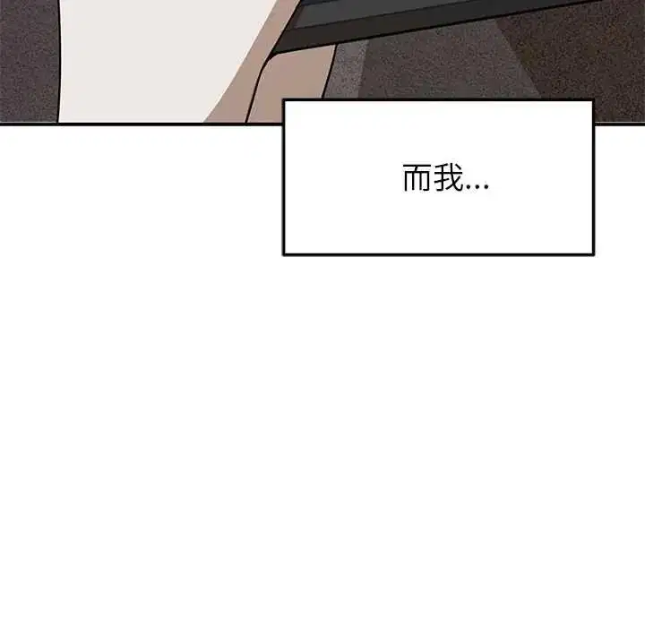 第38話 - 第149页
