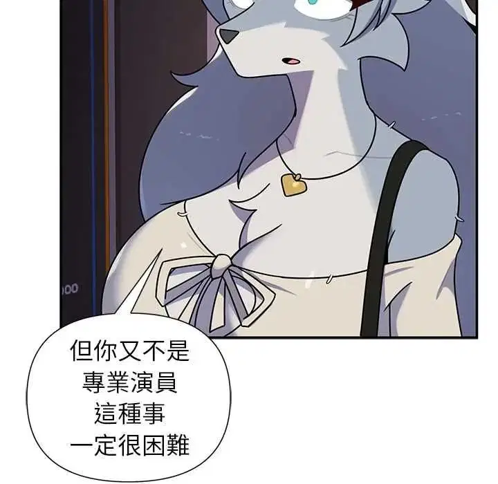 第38話 - 第157页