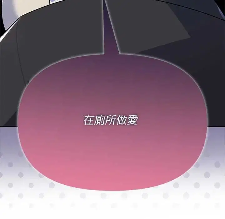 第38話 - 第164页