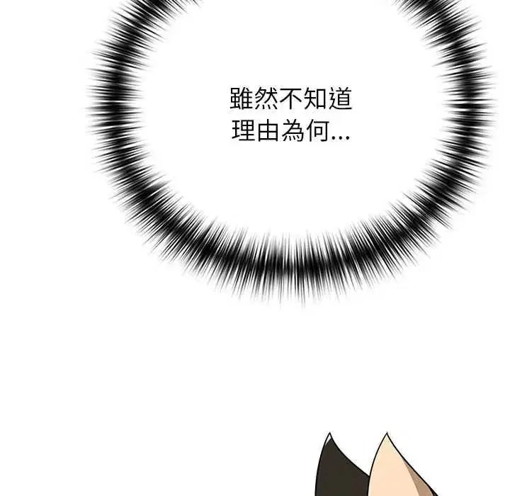 第38話 - 第18页