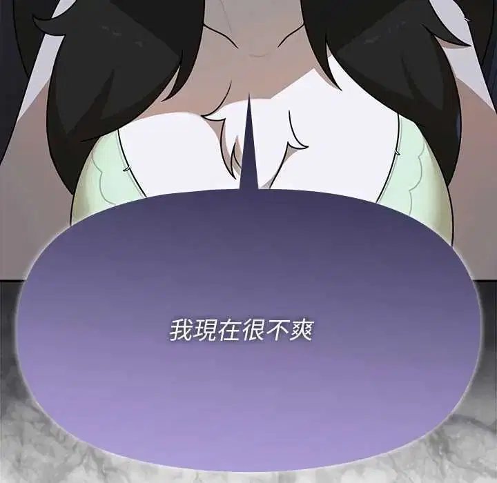 第38話 - 第29页
