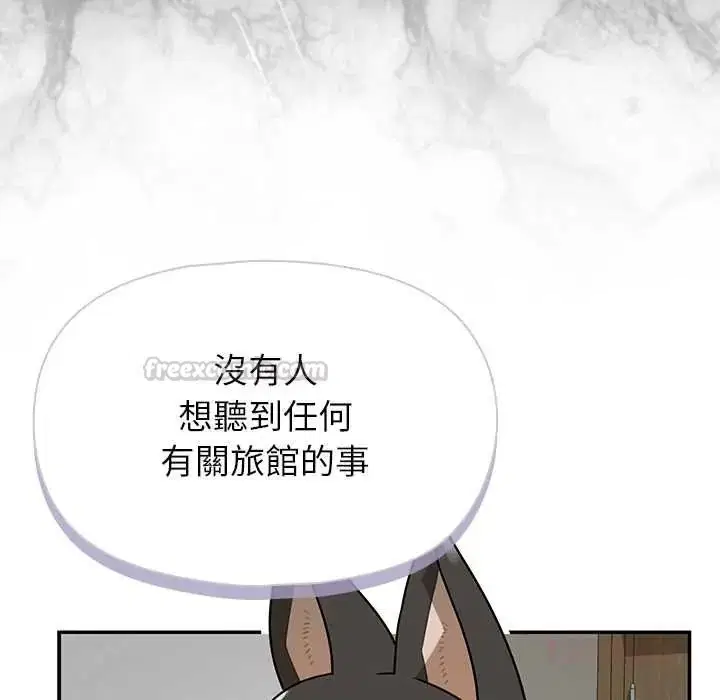 第38話 - 第30页