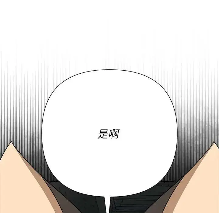 第38話 - 第38页