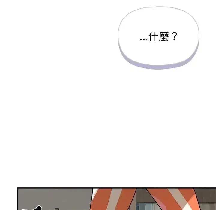 第38話 - 第41页
