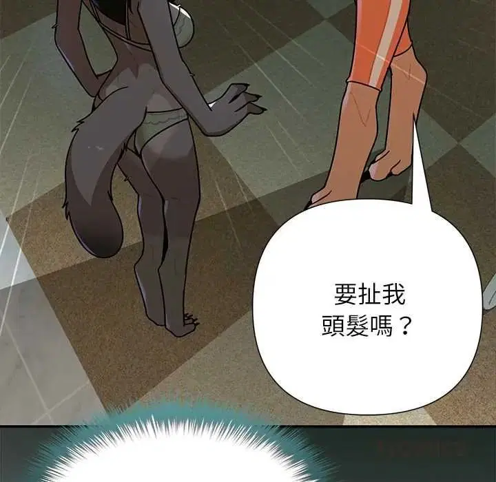 第38話 - 第48页