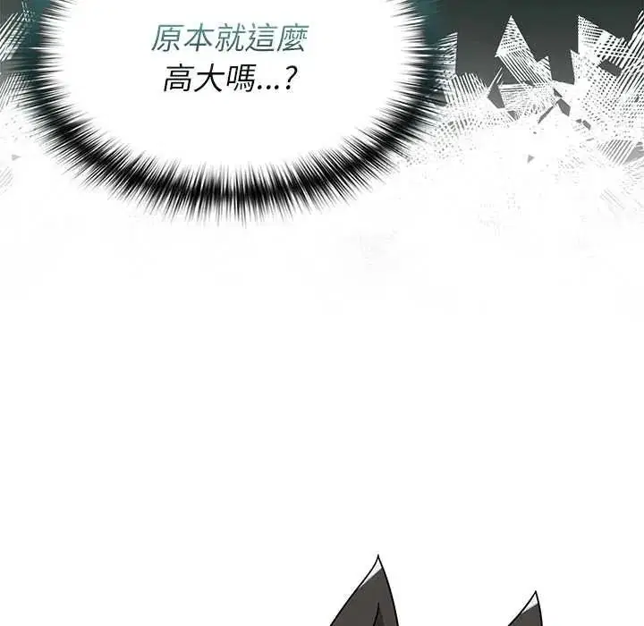 第38話 - 第49页