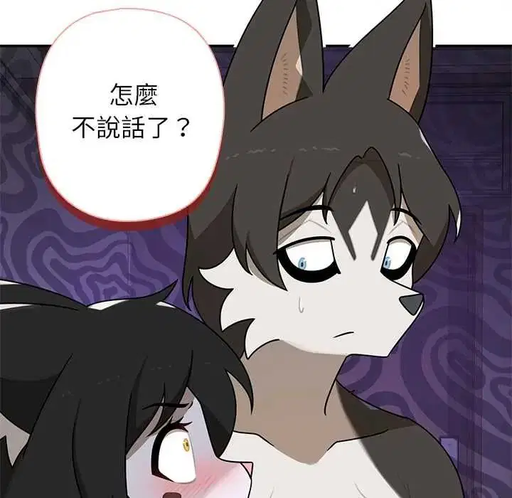 第38話 - 第50页