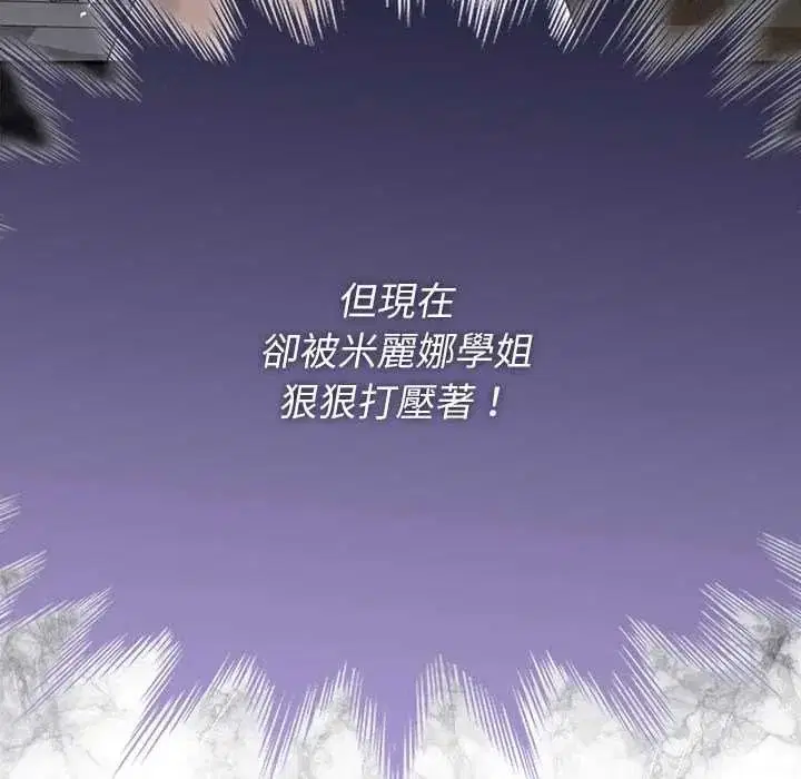 第38話 - 第58页