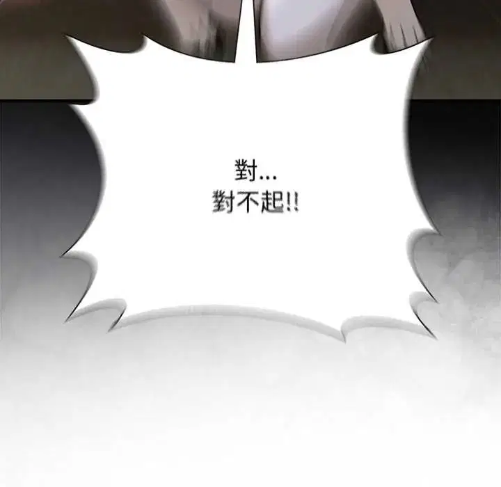 第38話 - 第64页