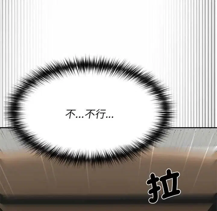 第38話 - 第72页