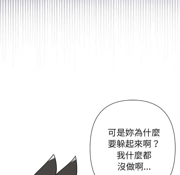 第38話 - 第83页