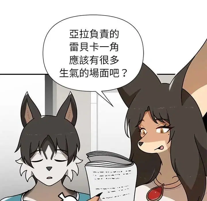 第38話 - 第93页