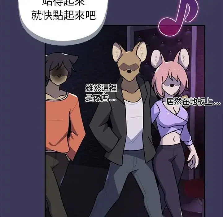 第39話