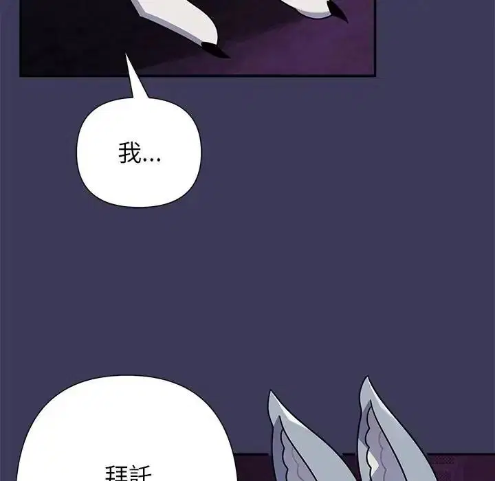 第39話