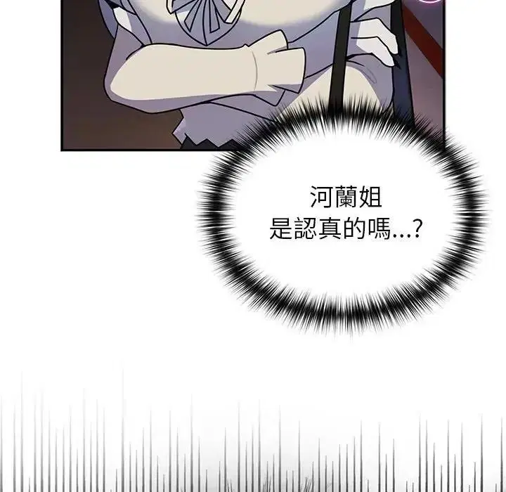 第39話