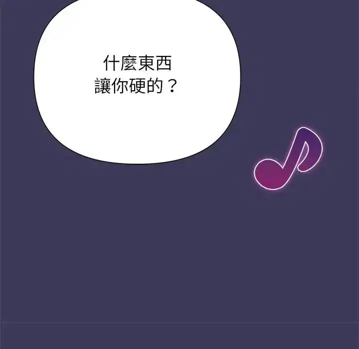 第39話