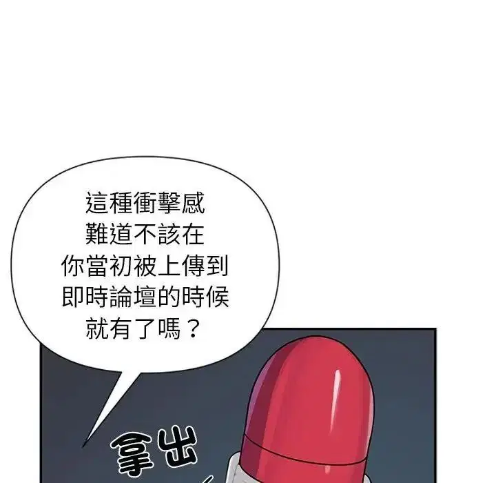 第39話