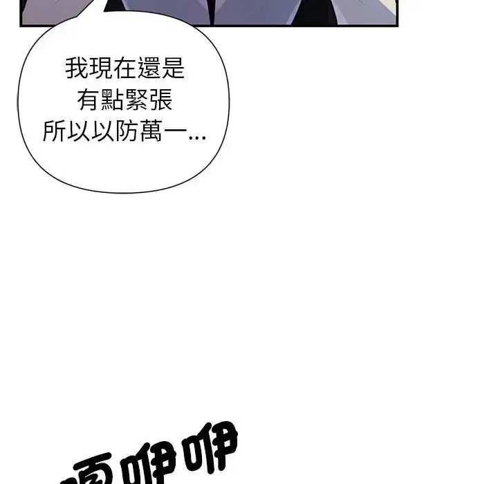 第39話