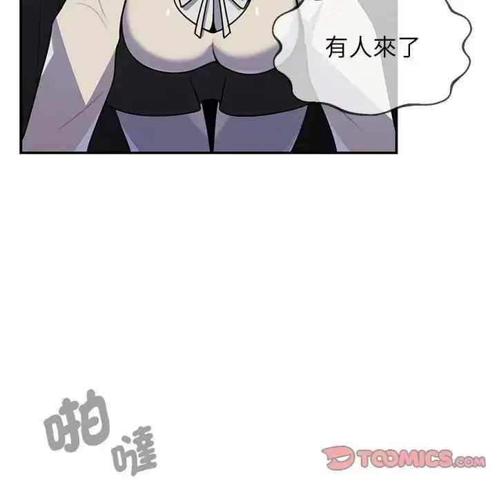 第39話