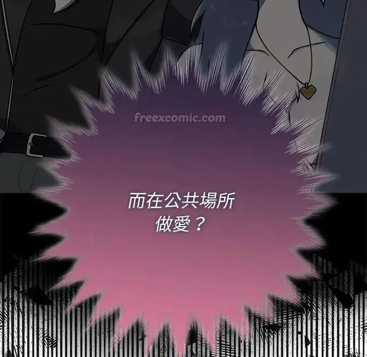 第39話