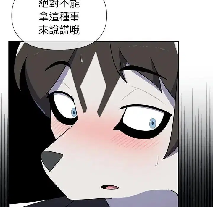 第39話