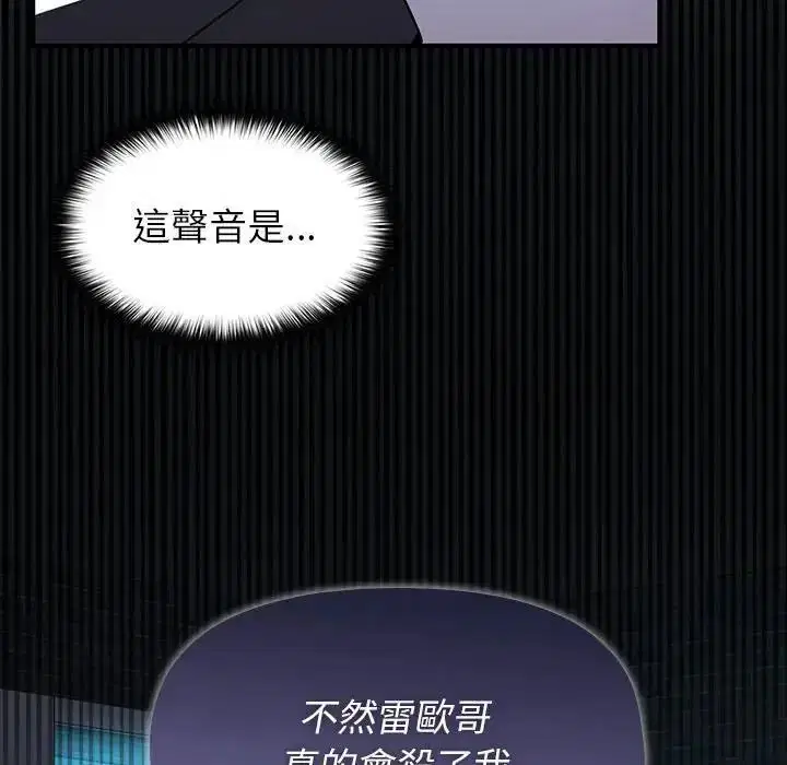 第39話