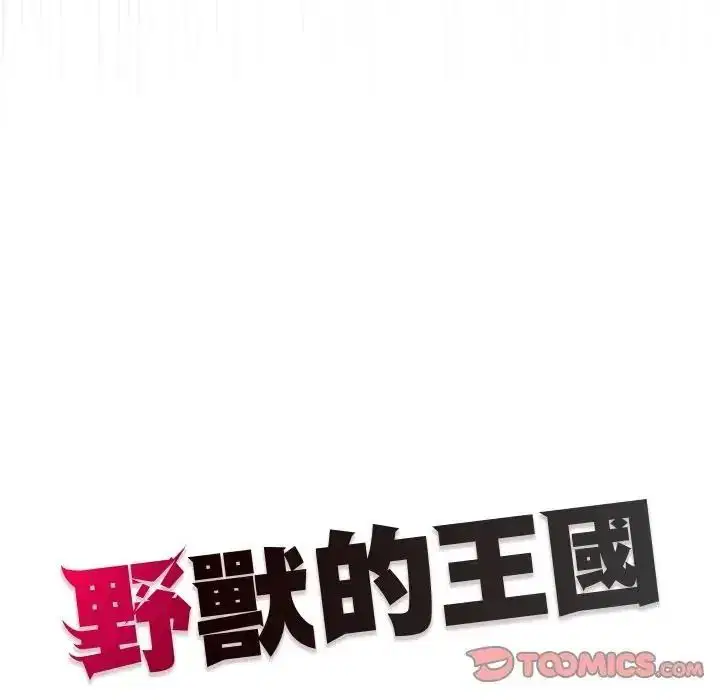 第39話