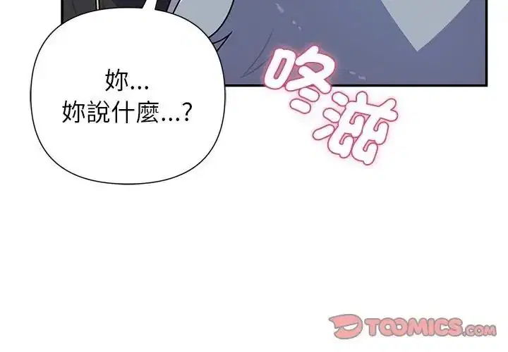 第39話