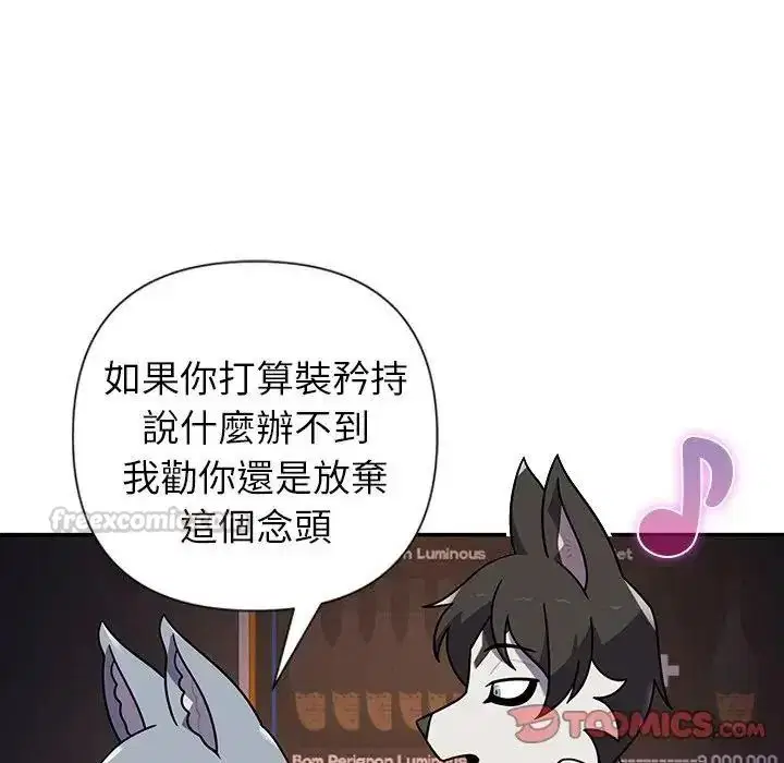 第39話