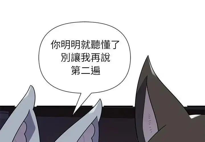 第39話