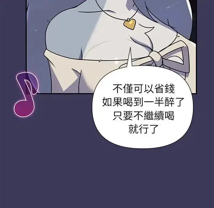 第39話