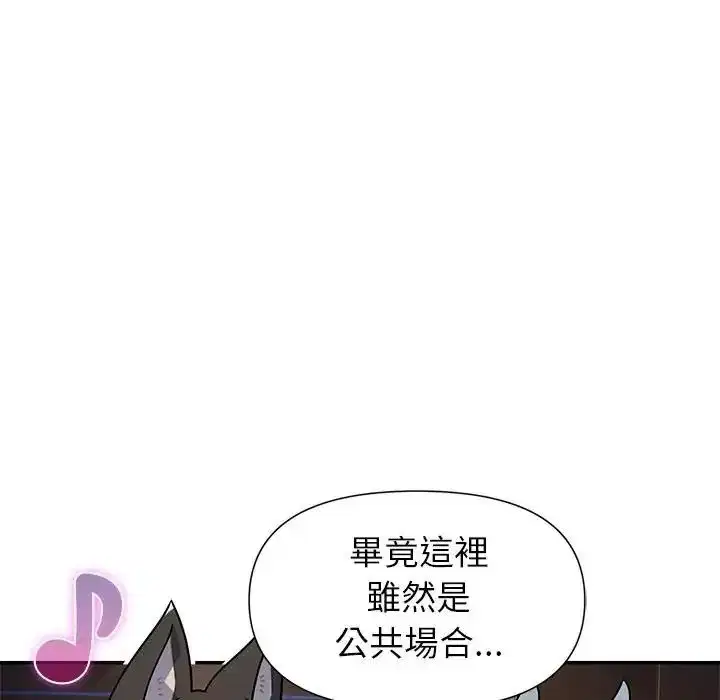 第39話