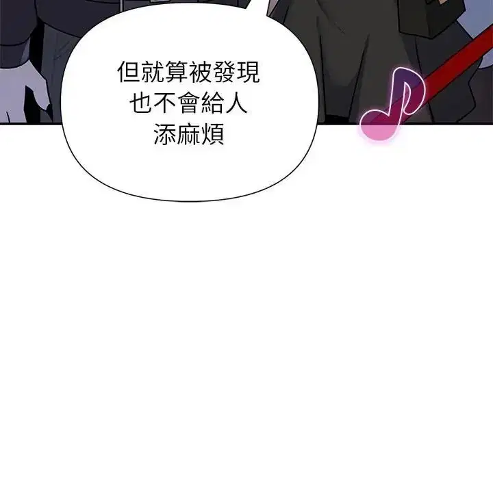 第39話