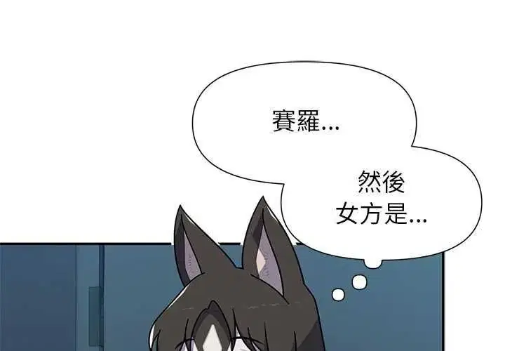 第40話
