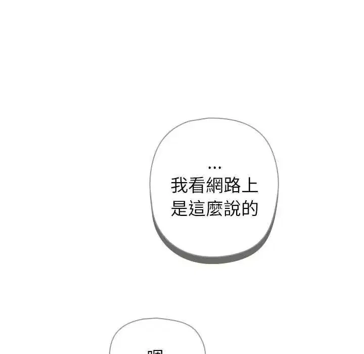 第40話