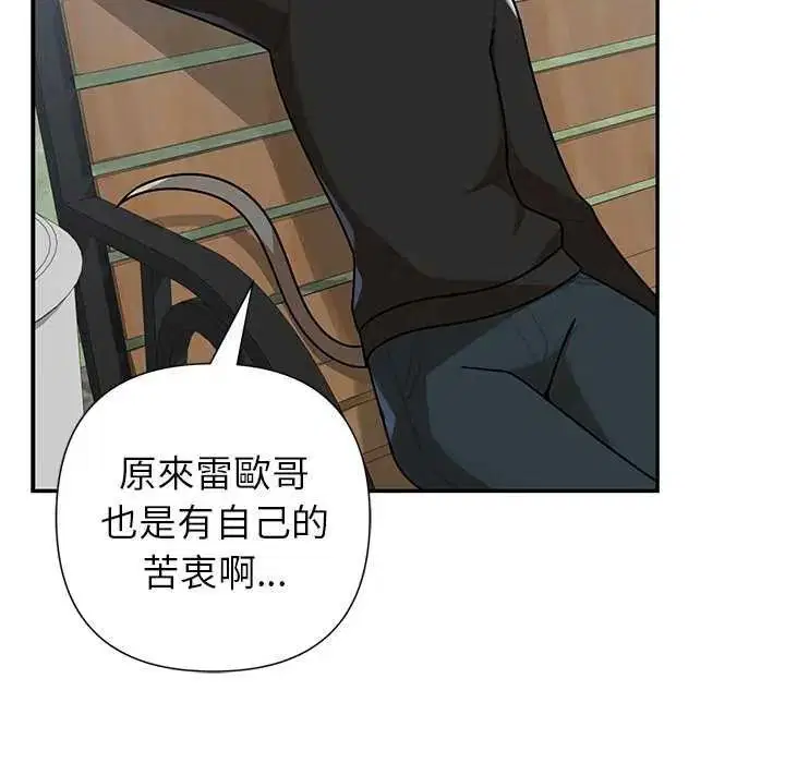 第40話