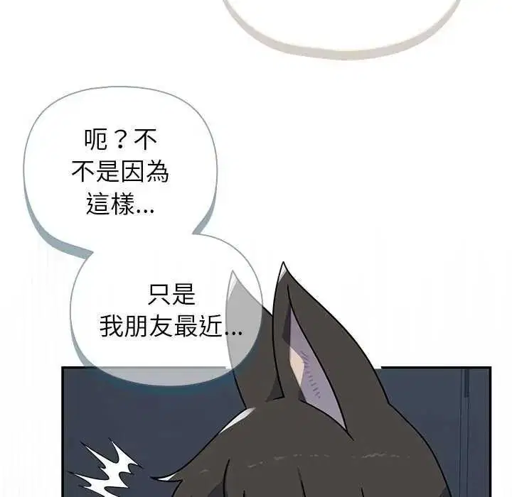 第40話
