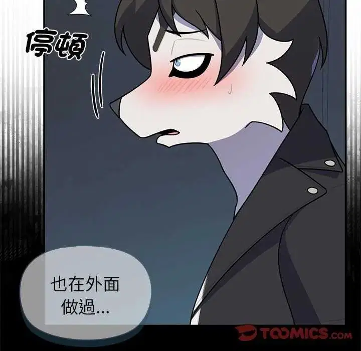 第40話