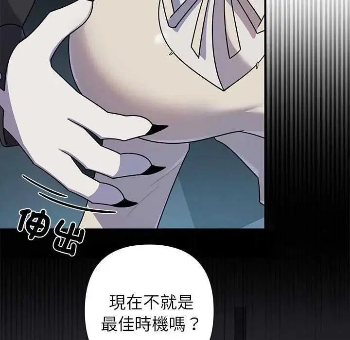 第40話